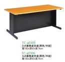2x4尺木紋業務空桌TC-a3214-3215