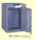 TC 7號半金庫(投入式)TC-a5604外尺寸(mm):高500x寬370x深350