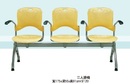 三人座排椅TC-a4611