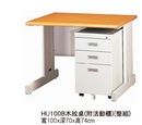 TD100木紋辦公桌
