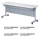 TC-a2303白色檯面掀合式會議桌(6x1.5尺)