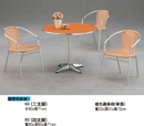 橘色休閒桌椅